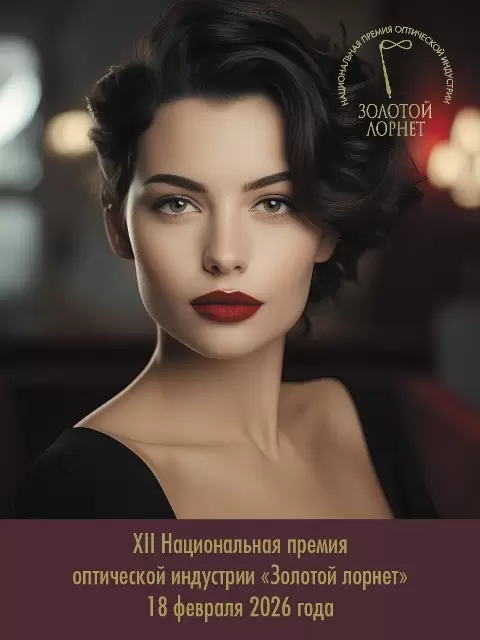 ПОДВЕДЕНЫ ИТОГИ ПЕРВОГО ЭТАПА КОНКУРСА